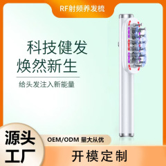 RFラジオ波育毛コーム EMS微電流マッサージコーム 頭皮ケア薬剤塗布器 コームヘアケア機器 赤青光