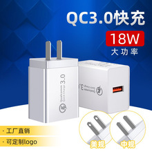 qc3.0usbֻͷͨ18W