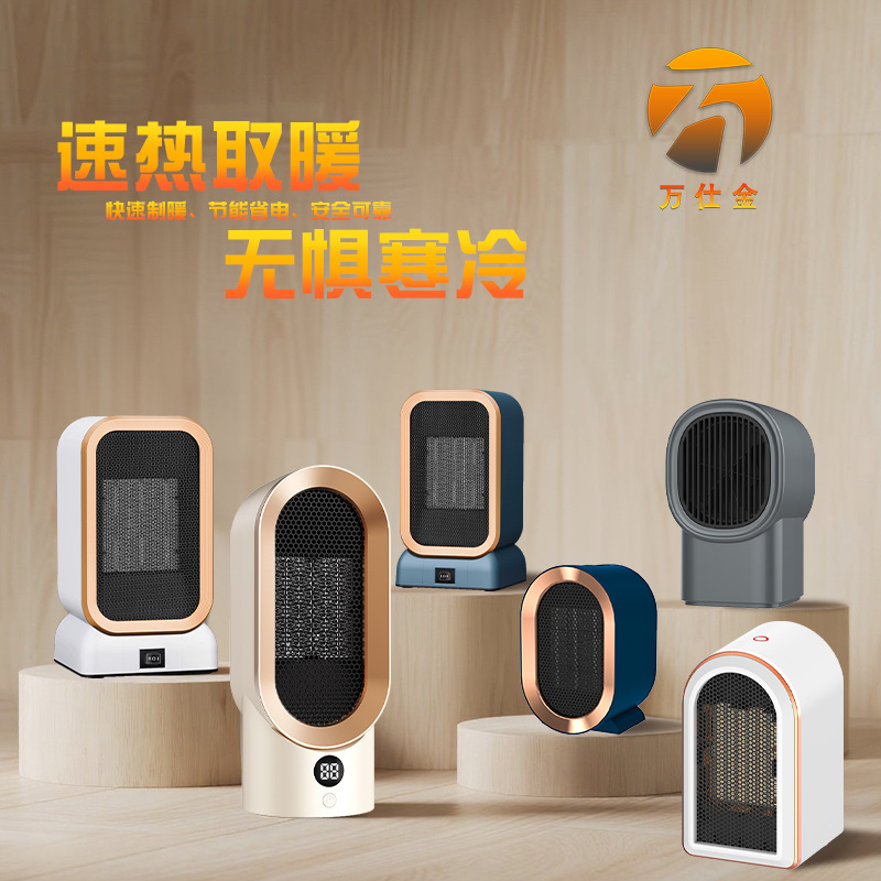 Small Heater Home Office Bedroom Small Sun Desktop Heater Baby Bathroom Small Heater Cross-Border Small Heater Home Office Bedroom Small Sun Desktop Heater Baby Bathroom Small Heater Cross-Border