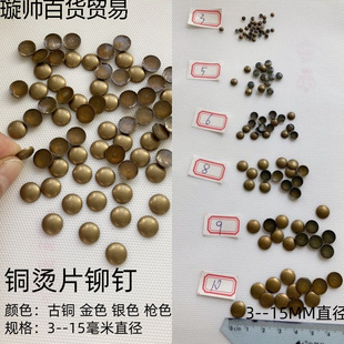 ��A��3--15mm��A�C����~�CƬDIY����Ƭ ���b�C��o�ϰ� ���~ɫ