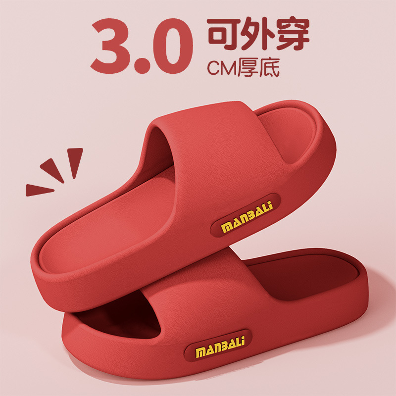 A generation of hair slippers women's summer thick-soled indoor bathroom non-slip exterior wear couples home EVA beach sandals men