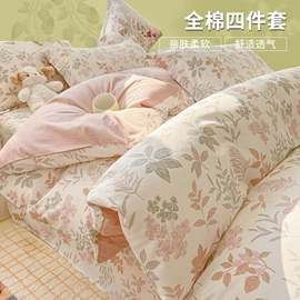 四件套;纤维被;夏凉被