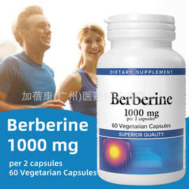跨境TK小檗碱胶囊亚马逊热销现货包邮Berberine Cápsulas黄连素