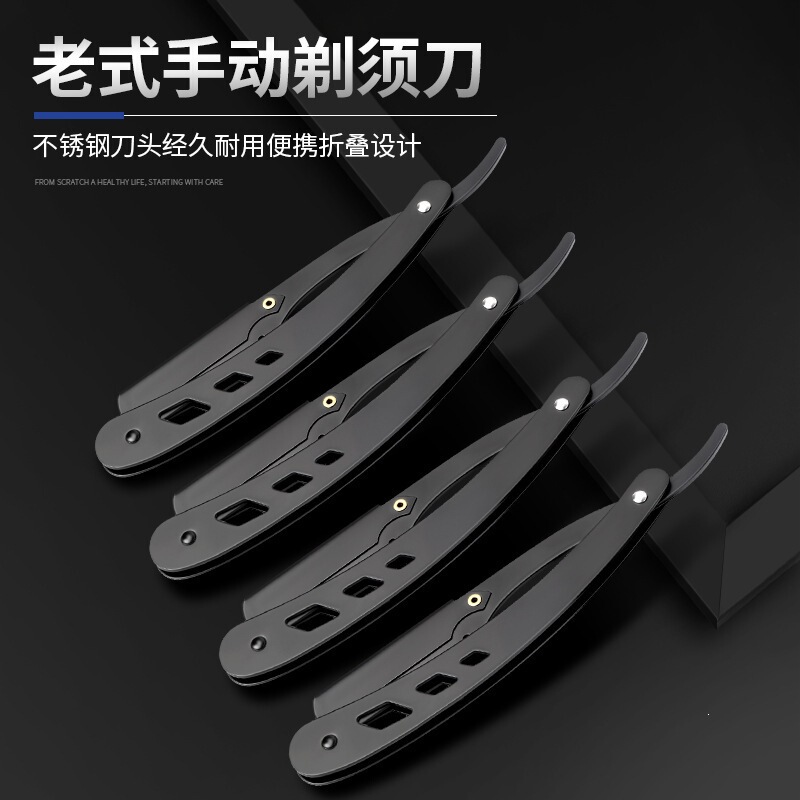 Stainless Steel Razor Manual Shaving and Eyebrow Trimming Razor Holder for Home and Commercial Use Foldable Retro Old-Fashioned Razor Stainless Steel Razor Manual Shaving and Eyebrow Trimming Razor Holder for Home and Commercial Use Foldable Retro Old-Fashioned Razor