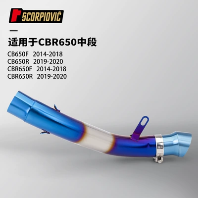 Suitable for CBR650F CB650F Exhaust pipe - cbr650-middle-section-burnt-blue
