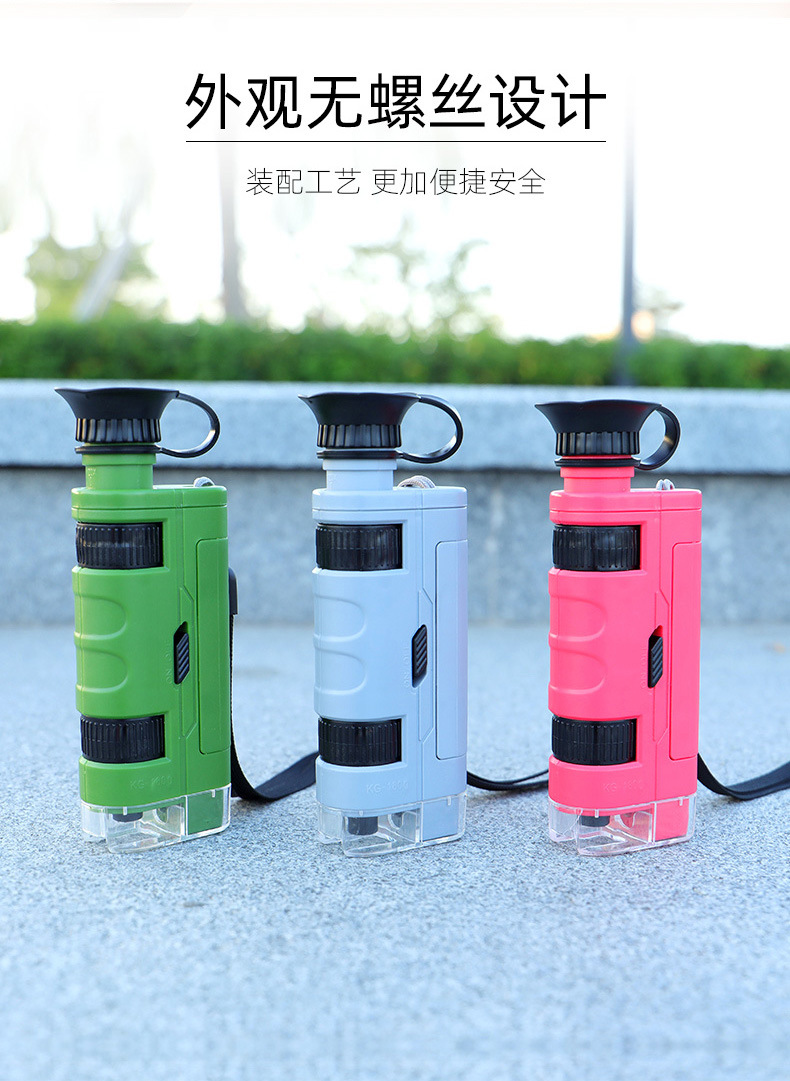 显微镜详情更新1_12