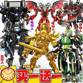 拼插类玩具;积木类;其他公仔