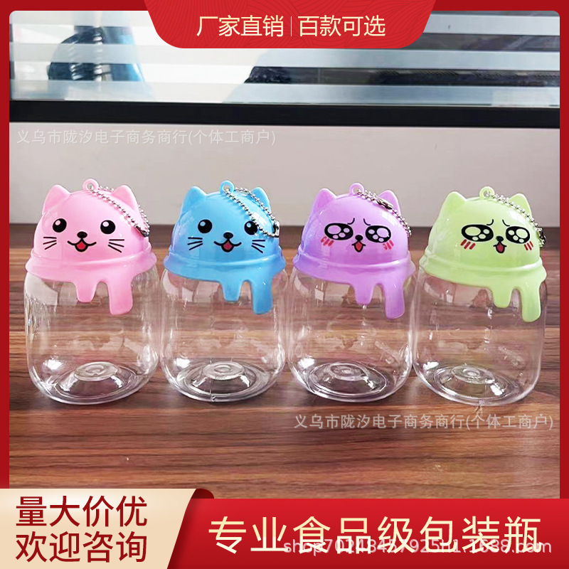 Cartoon sealed cans food grade pet plastic bottle with lid transparent cat snack candy biscuit packaging wholesale