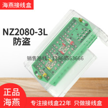 ����FJ6/NZ2080-3L���I��������Ӌ���ϽӾ�����늱���־�����