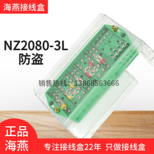 ����FJ6/NZ2080-3L���I��������Ӌ���ϽӾ�����늱���־�����