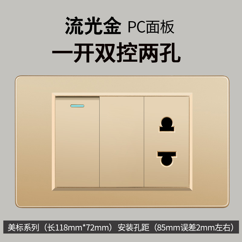 Taiwán estándar USBC oro 16A conmutador socket color 110V transfronterizo enchufe de pared panel de comercio exterior Vietnam lote