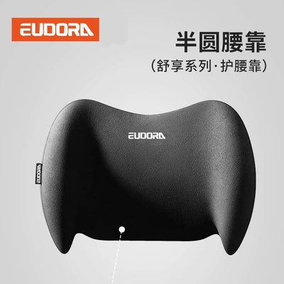 Driving Headrest Seat Backrest – Waist support - lumbar-support-mysterious-black-one-size-fits-all