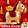 马上桌面定制源头生肖马