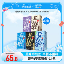 vitasoyS̶ζ̺ͶֲﵰƷ250ml*30