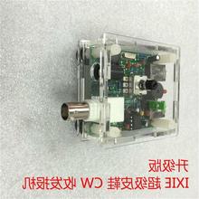 升级版 PIXIE 皮鞋 CW 收发报机 电报机 短波电台 无线电台