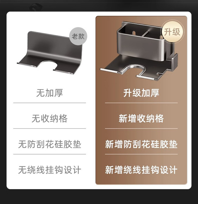 帶鈎吹風機架_05