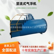 ����ʽ������ ��ˮ����������豸 ��ʽ��Ч�������ʾ���װ��