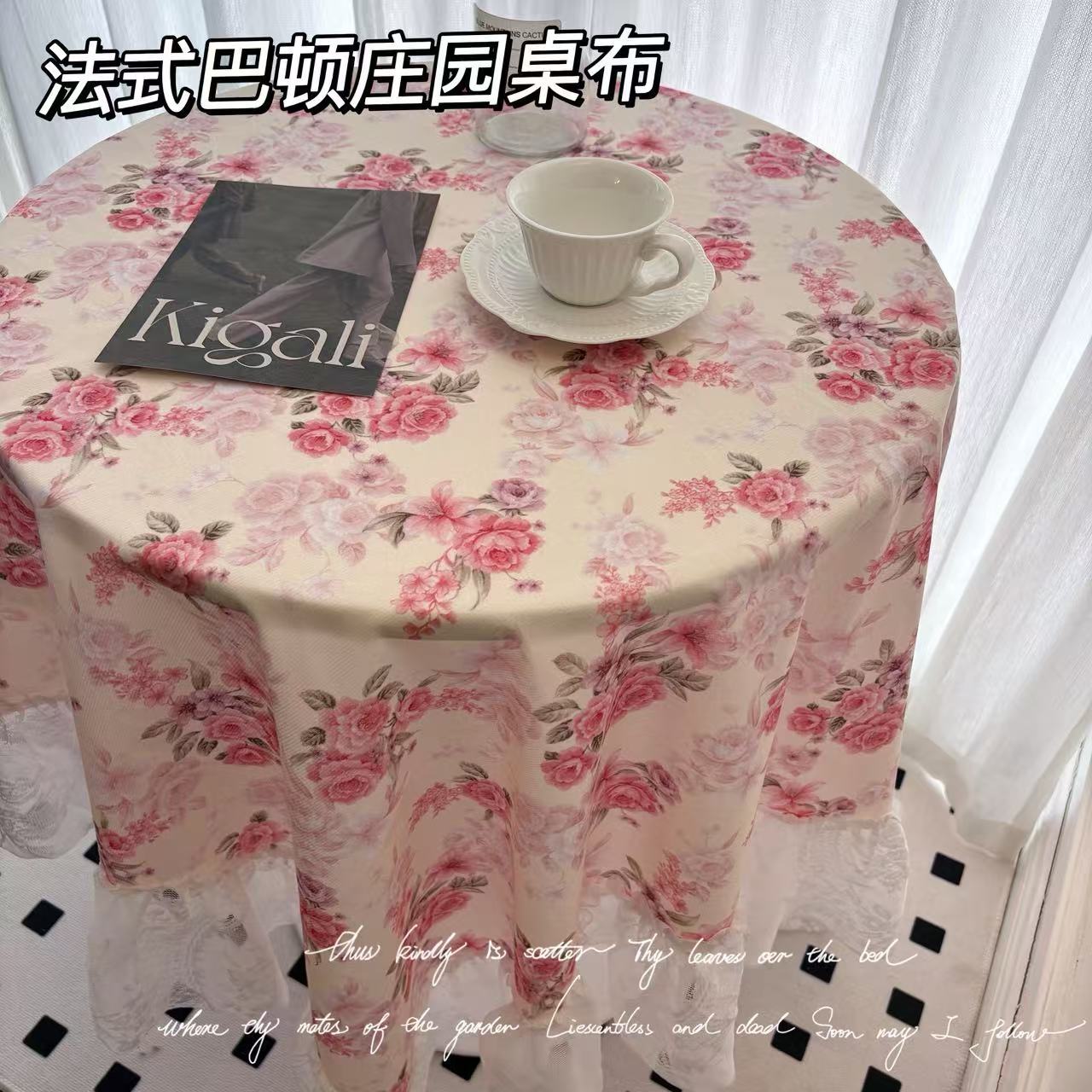 Manufacturer Wholesale Tablecloth French Floral Tassel Dining Table Desk Atmosphere Photo Decoration Ready for Delivery