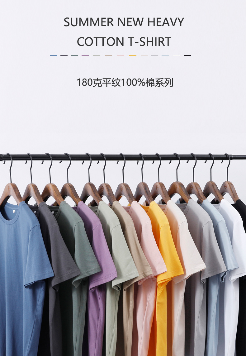 登爵男装 短袖2021新款180G纯棉T恤 男士短袖宽松纯色