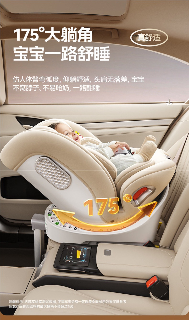 German DWARFOO child safety seat for cars, suitable for infants and toddlers aged 0 to 12 years, portable reclining seat