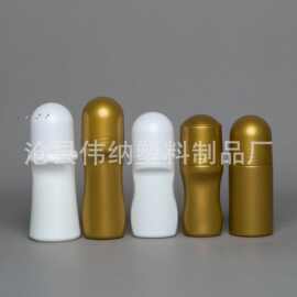 厂家现货30ml 40ml 50ml PE滚珠瓶 香体止汗擦 走珠瓶