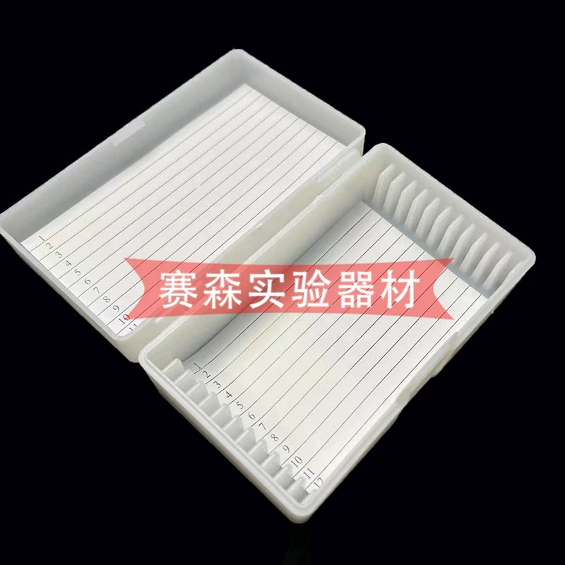 Коробка для патологической нарезки Sensen, ящик для хранения слайдов, коробка для нарезки из 12 предметов, коробка для слайдов, почтовая коробка для слайдов