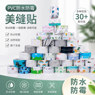 PVC��ˮ��ù���p�N ��ճ���z�N��ˮ����̨�RͰ�p϶�ܷ�l �໨ɫ