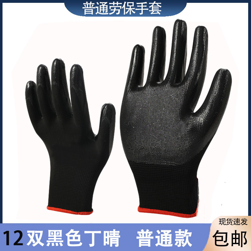 하나의 사이즈로 모든 용도에 적합 - [12쌍] 두꺼워지고 내마모성 [쌍당 최저 1.2위안]