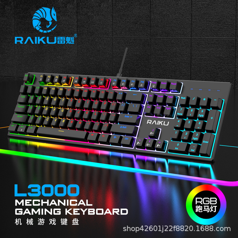 フィリップスSPK8404は鶏の電気競争のゲームの真の機械のキーボードの青軸のコンピュータのキーボードのメーカーを食べて卸売りします。|undefined