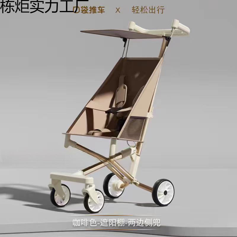 Ultra-Lightweight Baby Stroller, Foldable Pocket Umbrella Stroller, Travel Stroller, Lightweight and Compact Baby Stroller
