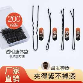 黑色一字夹发夹U型夹盘发边夹小夹子加粗后脑勺固定碎发卡子发饰