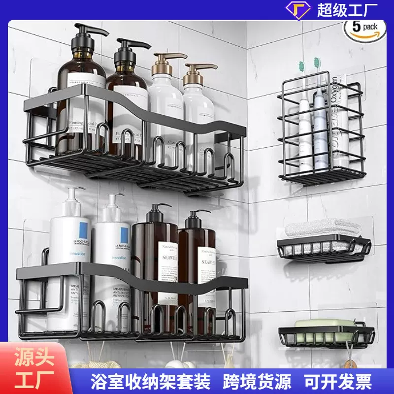 跨境浴室收纳架墙挂式免打孔加厚多功能卫生间防潮洗漱收纳整理架