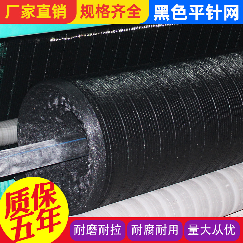 平针抗老化遮阳网加密加厚防晒网遮光隔热农用种植大棚遮阴太阳网