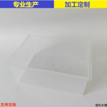 塑料方水槽透明方形水槽250*150*100mm实验室生物化学实验耗材