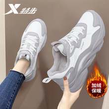 特步加绒运动鞋女冬季2025新款皮面防水棉鞋加厚保暖轻便休闲鞋子