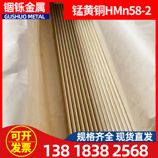 �i�S�~HMn58-2�i�S�~�� HMn58-2�i�S�~�� HMn58-2�i�S�~��