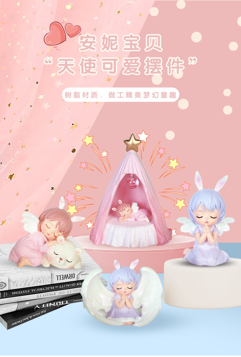 安妮宝贝摆件_01.jpg