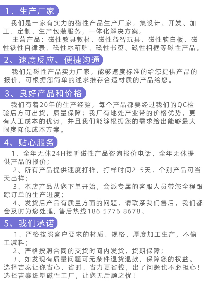 定制详情页改_08.jpg