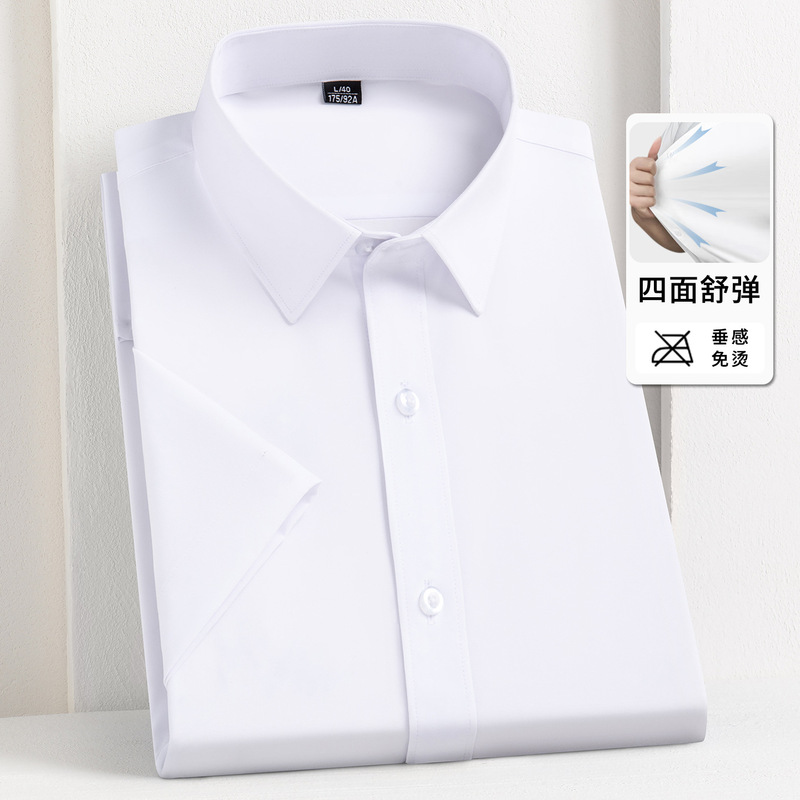 Group Purchase【Four-Way Stretch】Business Non-Iron Short-Sleeve Shirt for Men, Summer Lightweight Breathable High-End White Shirt Group Purchase【Four-Way Stretch】Business Non-Iron Short-Sleeve Shirt for Men, Summer Lightweight Breathable High-End White Shirt