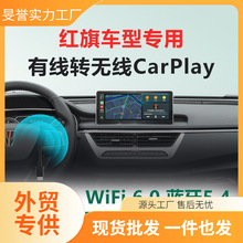 �t.��o��carplay����HS3/5/7/H5/6/EQM5܇�C�����b����ģ�K