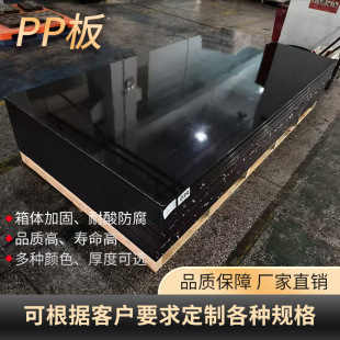 ���ƺ�ɫpp����ȼ�͸ߜ�ʳƷ���۱�ϩ���ϰ�������_���|��