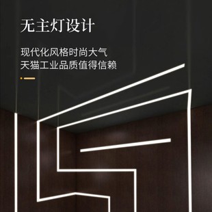 led line lamp embedded aluminum lamp groove black linear aluminum alloy hard strip aluminum groove open-mounted line lamp