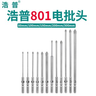 ����801���Lʮ������^ 늄��ݽz�������^ 5MM���� ���� 80/100