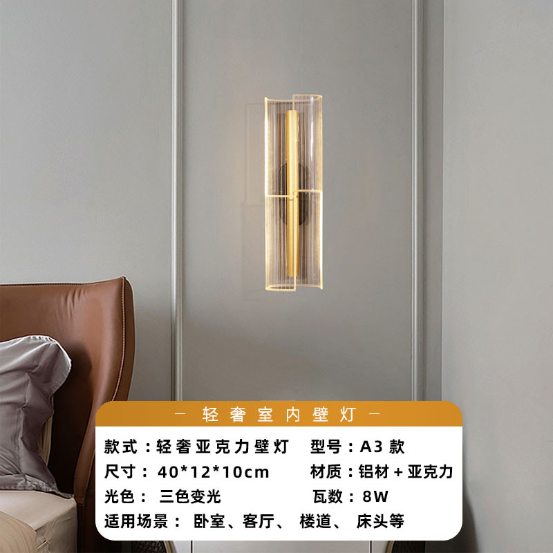 Luz de pared lujosa nórdica dormitorio acrílico sala de estar moderna simple escalera pasillo de fondo lámpara de pared