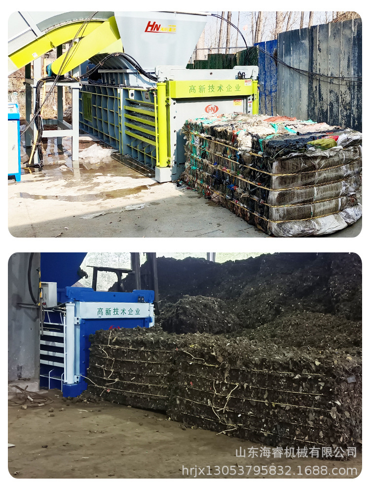 废纸卧式液压打包机厂家