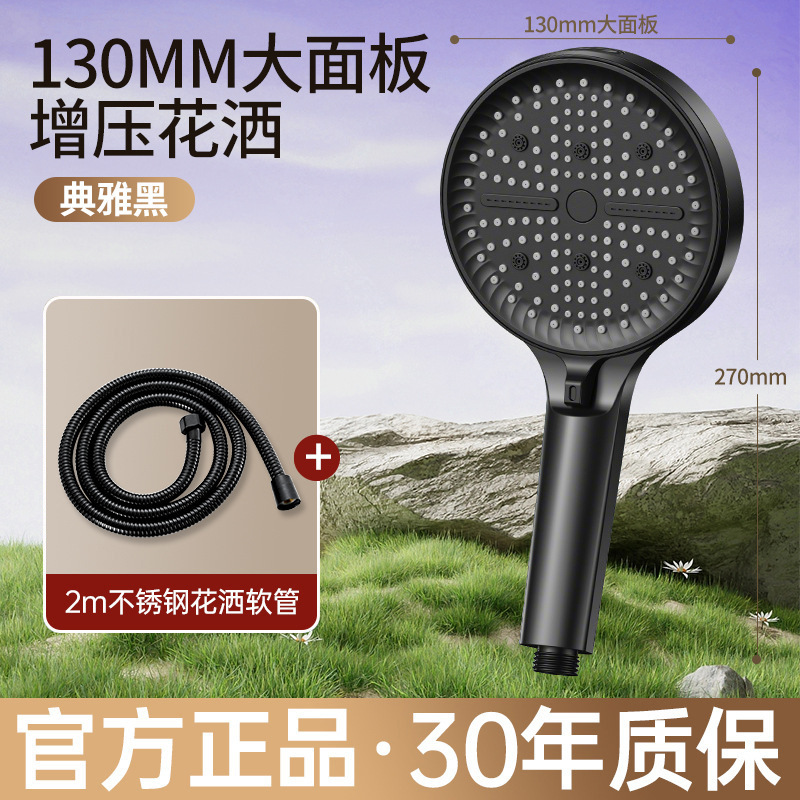 大面板增压瀑布花洒家用浴室热水器洗澡加压大出水淋浴手持莲蓬头|undefined