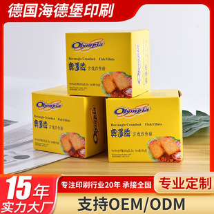 �^��ģ��ը�~�����r����ʳƷ�ʺ� 350�˰׿�4ɫӡˢʳƷ���b��