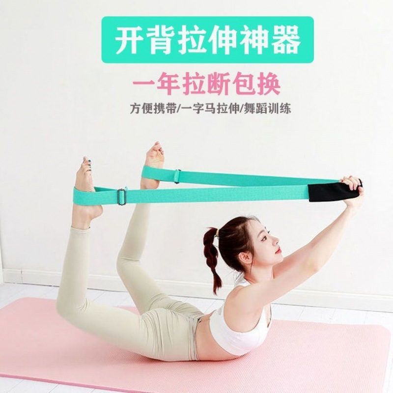 Multifunctional Yoga Resistance Band, Dance Training Resistance Band, Small Flying Swallow Stretch Band, Resistance Band for Men and Women, Strength Training Multifunctional Yoga Resistance Band, Dance Training Resistance Band, Small Flying Swallow Stretch Band, Resistance Band for Men and Women, Strength Training