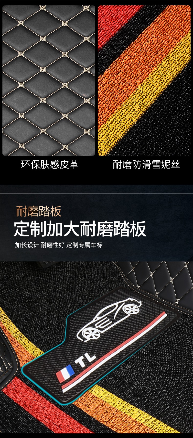 Car Floor Mats, Fully Enclosed Special Leather Double-Layer Xuesnis Foot Mats [Special Vehicles for Thousands of Models]