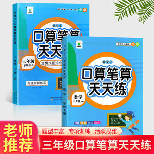 ���꼉���Կ����}���˽̰�С�W�����W����P�����쾚ͬ��������
